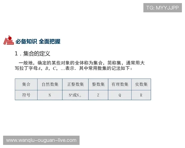 怎么分析波胆最准 彩票与数字高频玩法防骗避坑指南 怎么分析波胆最准 彩票与数字高频玩法防骗避坑指南